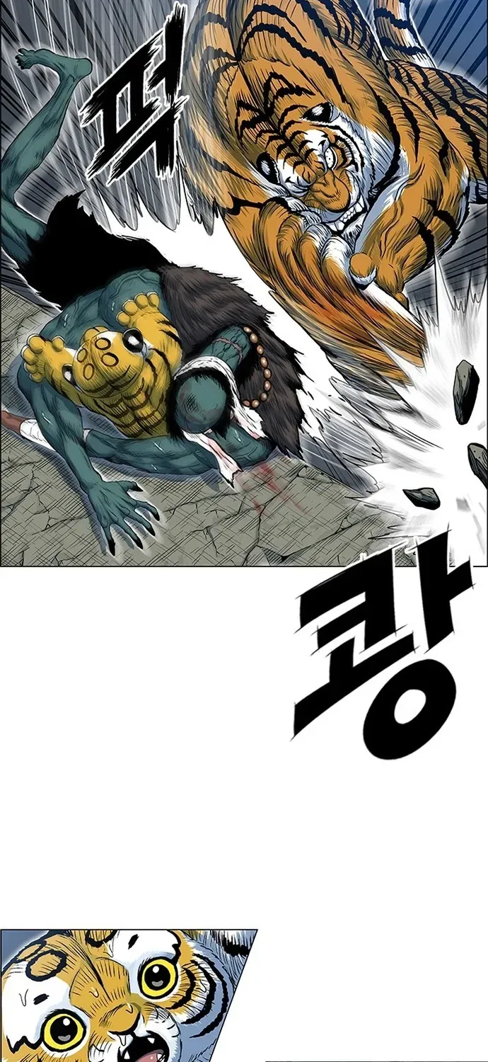 Anh Trai Tôi Là Hổ Chapter 137 - 26