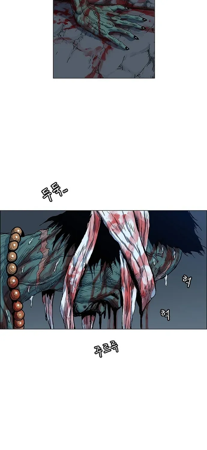 Anh Trai Tôi Là Hổ Chapter 137 - 45