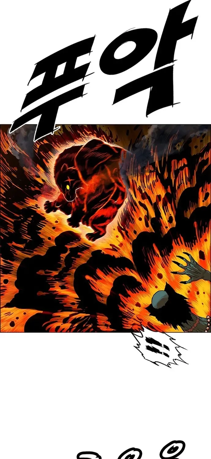 Anh Trai Tôi Là Hổ Chapter 141 - 33