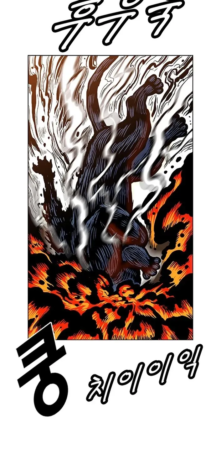 Anh Trai Tôi Là Hổ Chapter 141 - 34