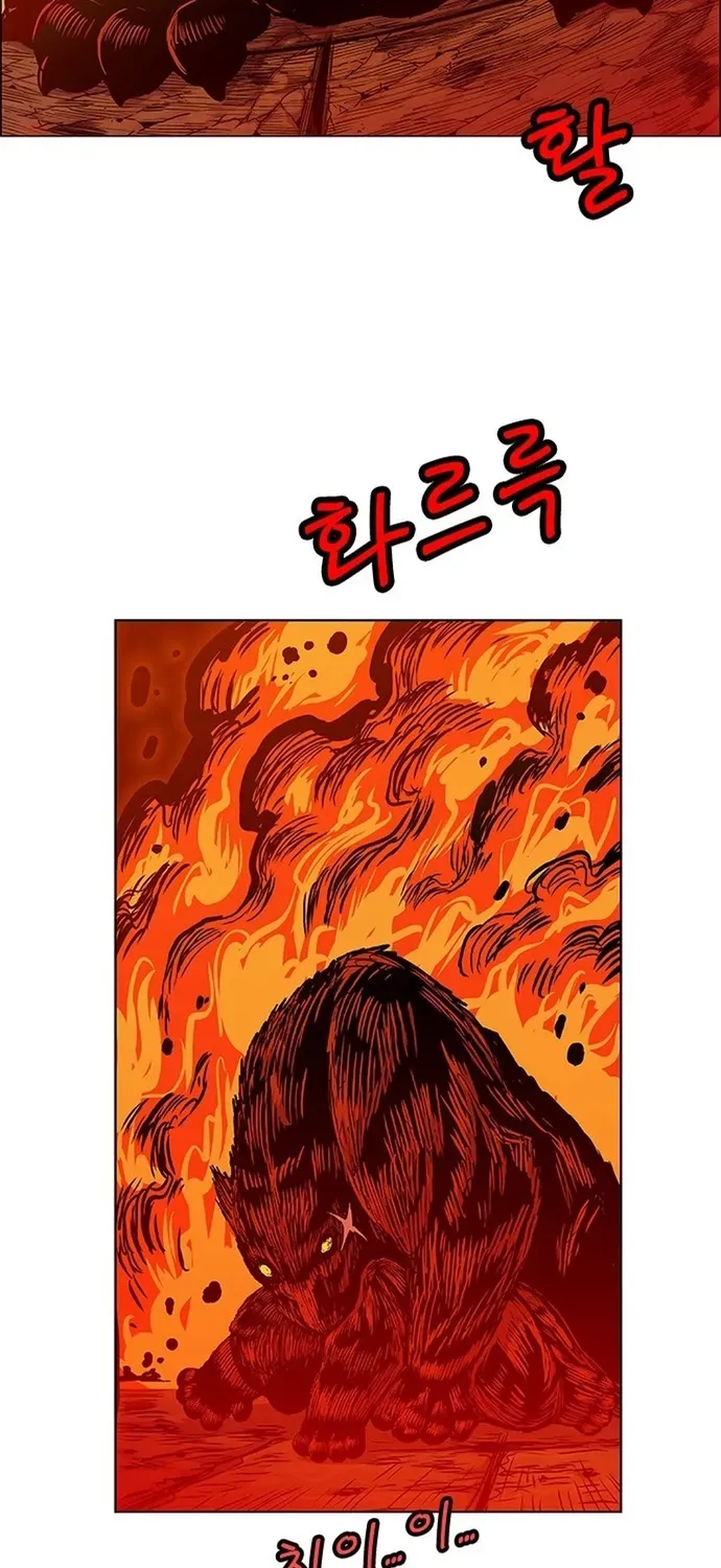 Anh Trai Tôi Là Hổ Chapter 141 - 38