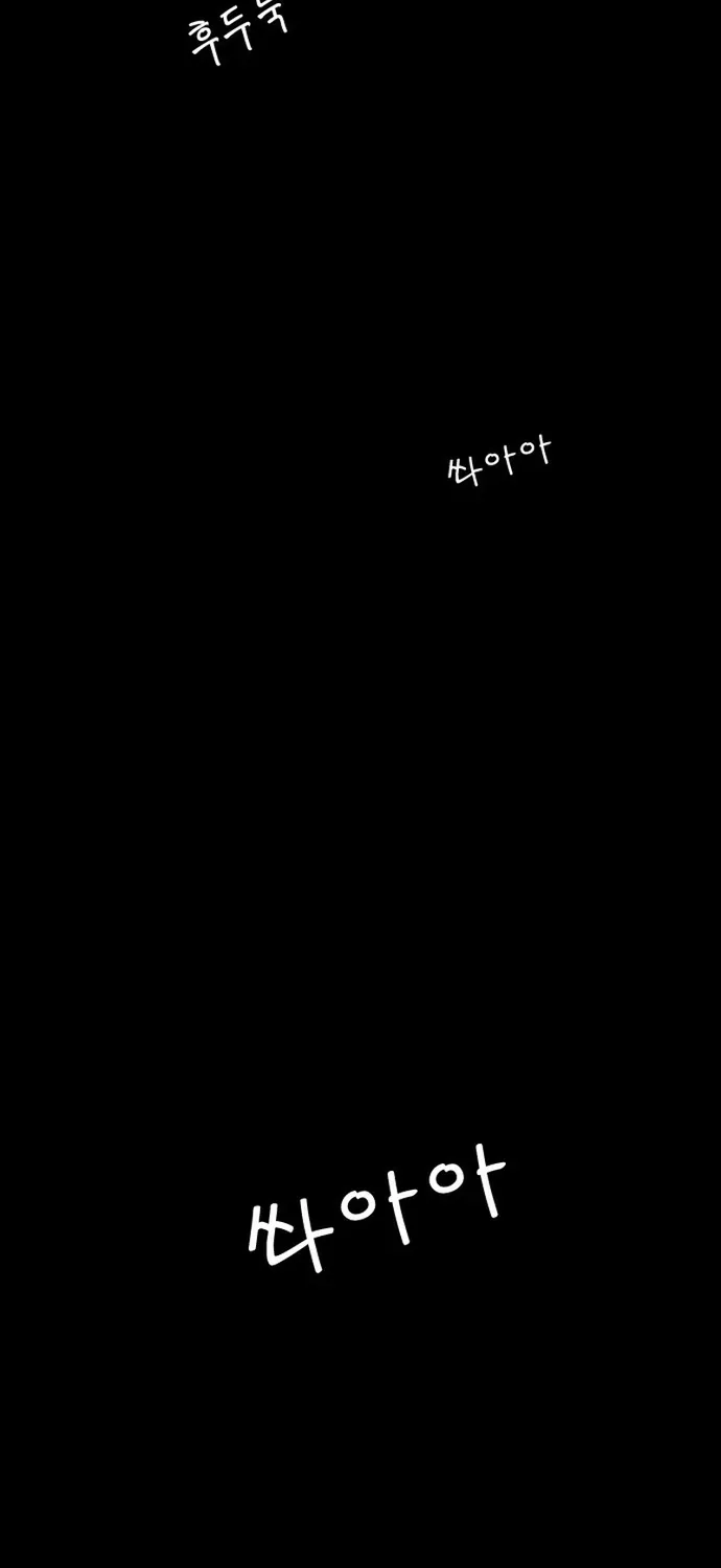 Anh Trai Tôi Là Hổ Chapter 141 - 46