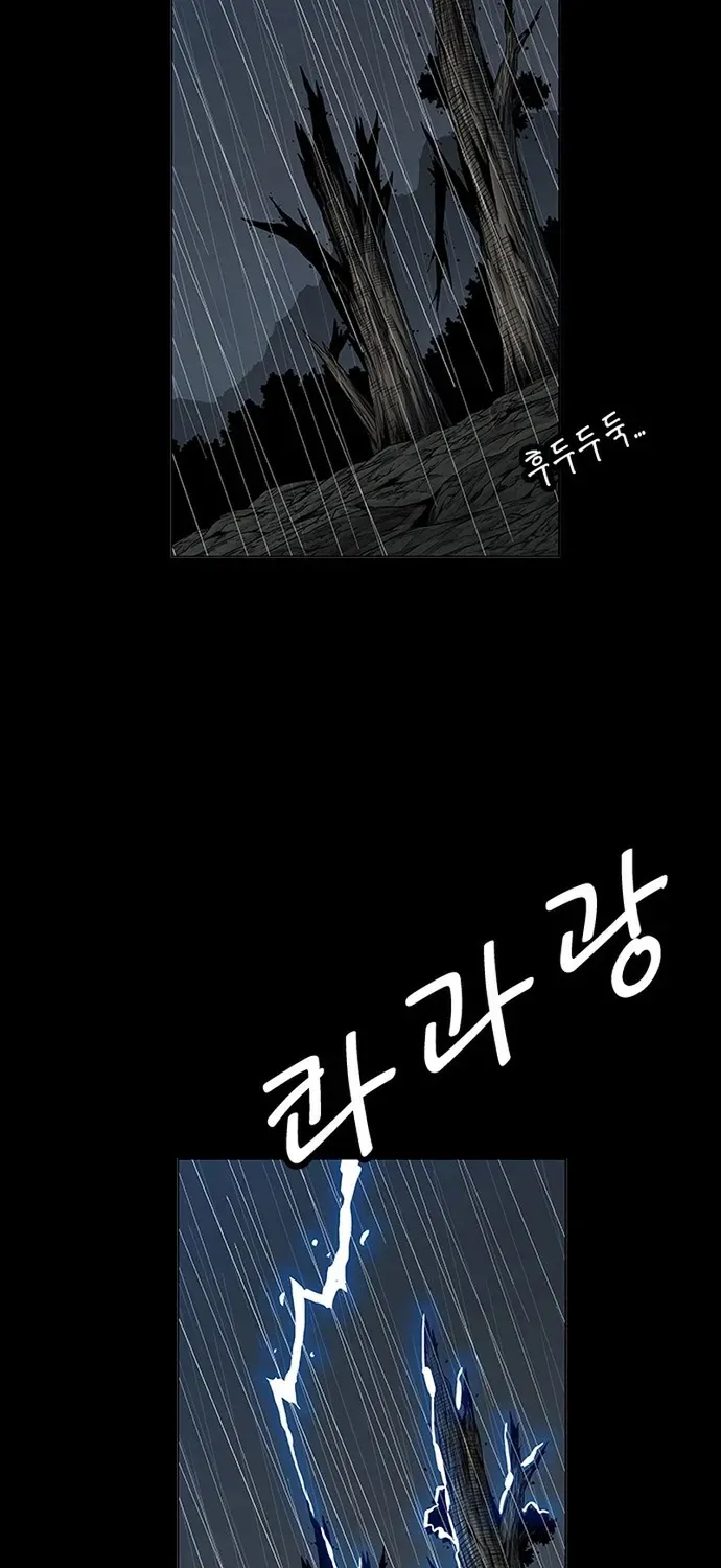 Anh Trai Tôi Là Hổ Chapter 141 - 48