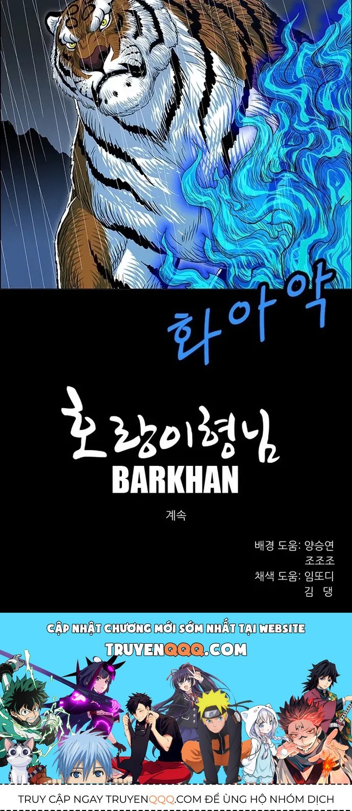 Anh Trai Tôi Là Hổ Chapter 141 - 61