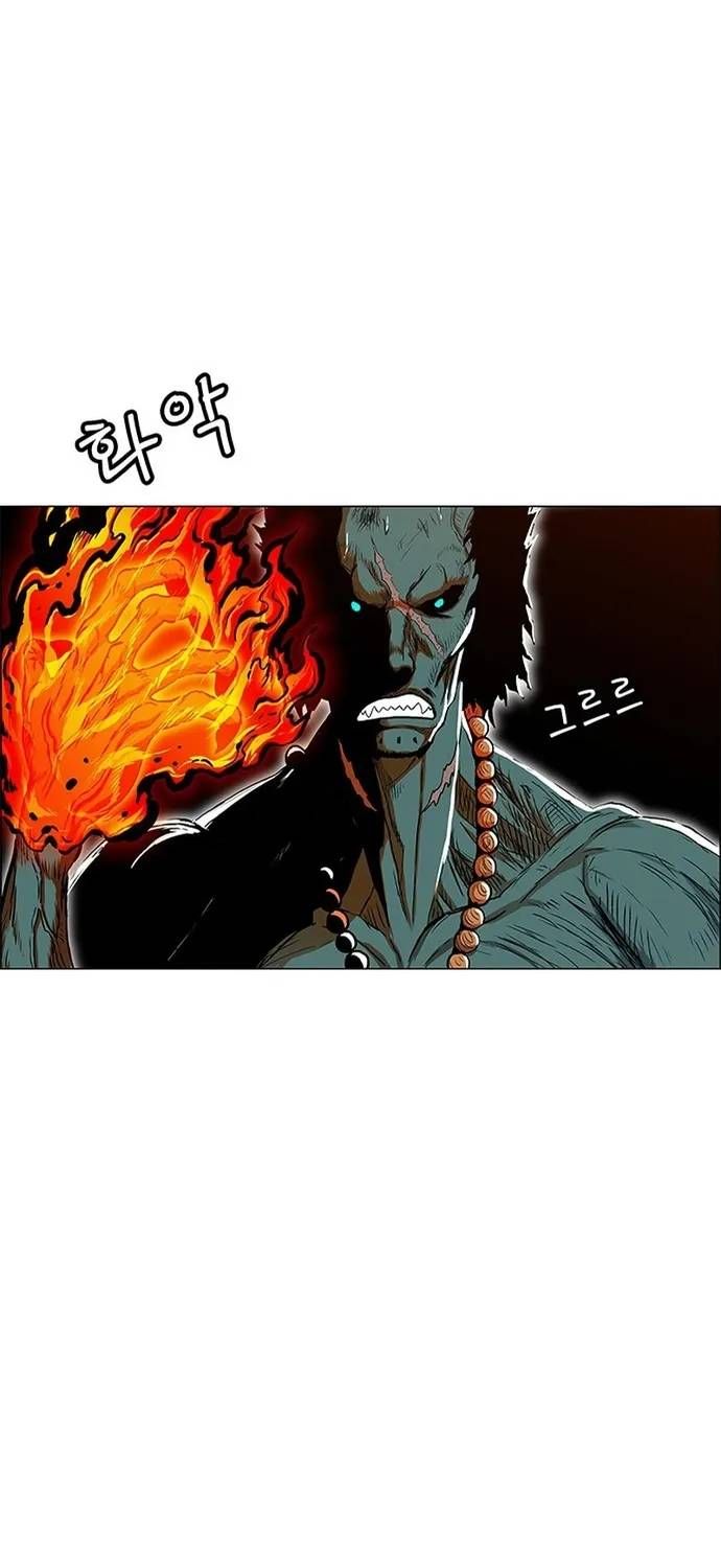 Anh Trai Tôi Là Hổ Chapter 143 - 23