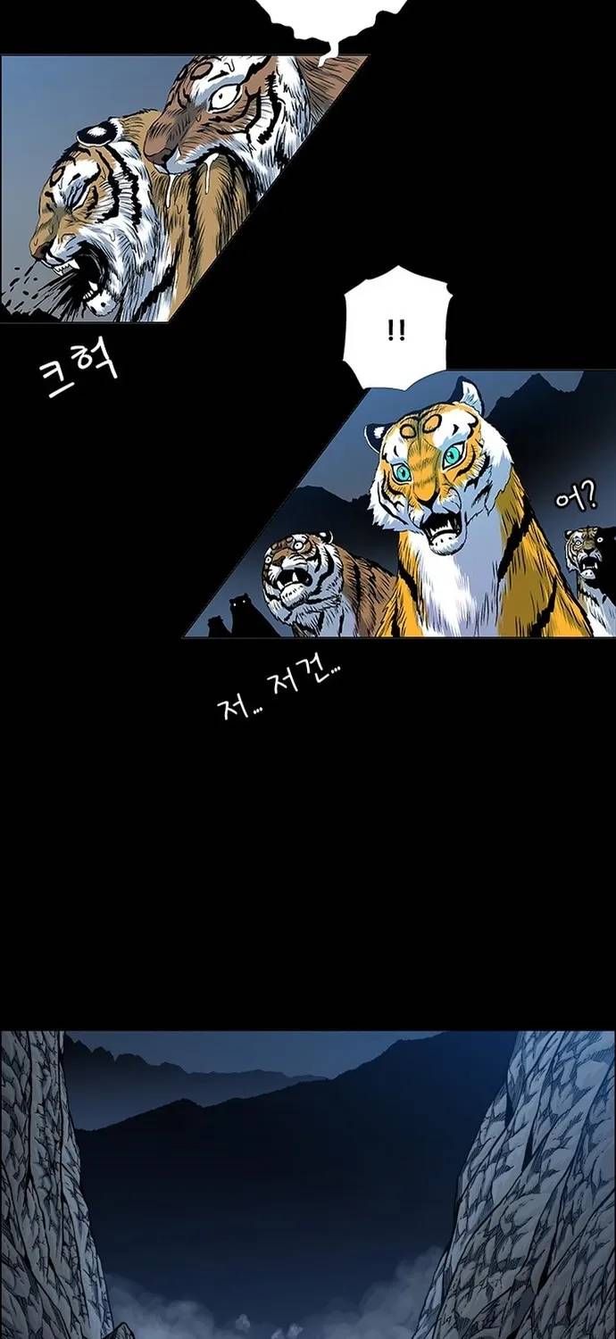 Anh Trai Tôi Là Hổ Chapter 143 - 55