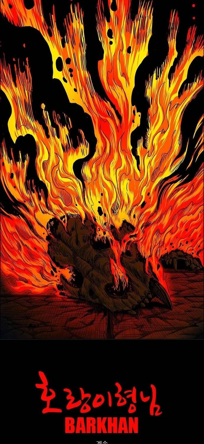 Anh Trai Tôi Là Hổ Chapter 143 - 68