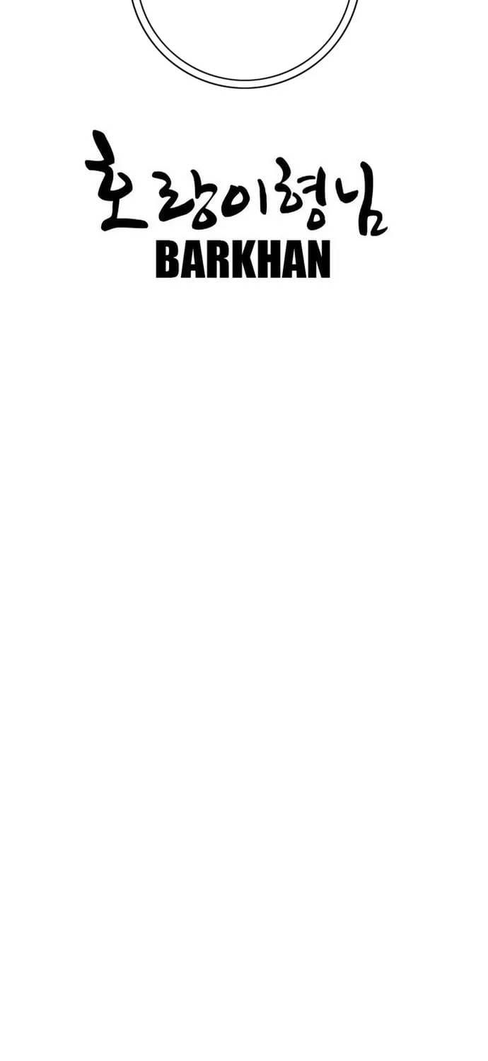 Anh Trai Tôi Là Hổ Chapter 144 - 41