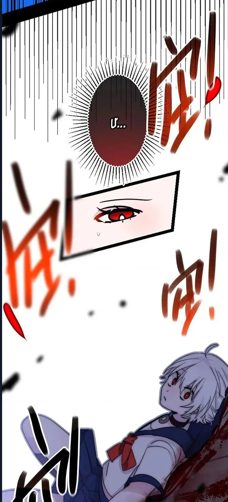 Ai Đã Giết Con Thỏ? Chapter 12.1 - 25