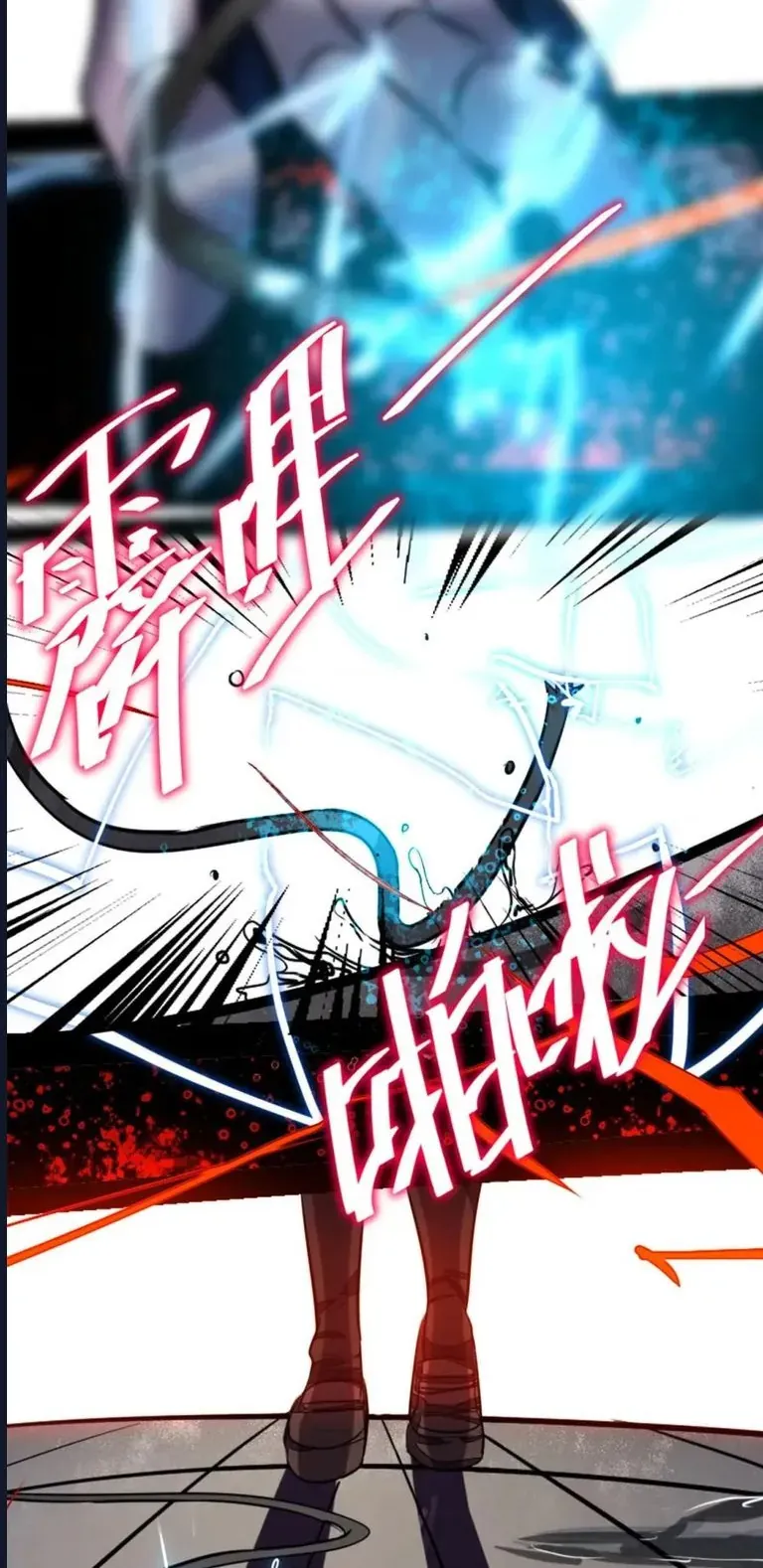 Ai Đã Giết Con Thỏ? Chapter 14.2 - 19