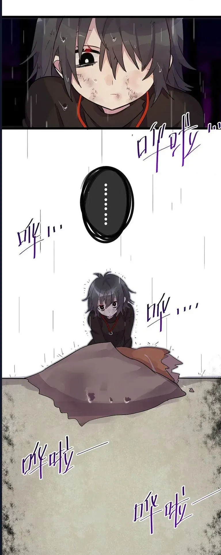 Ai Đã Giết Con Thỏ? Chapter 5 - 42