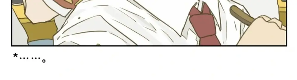 Friendzone Chapter 123 - 4