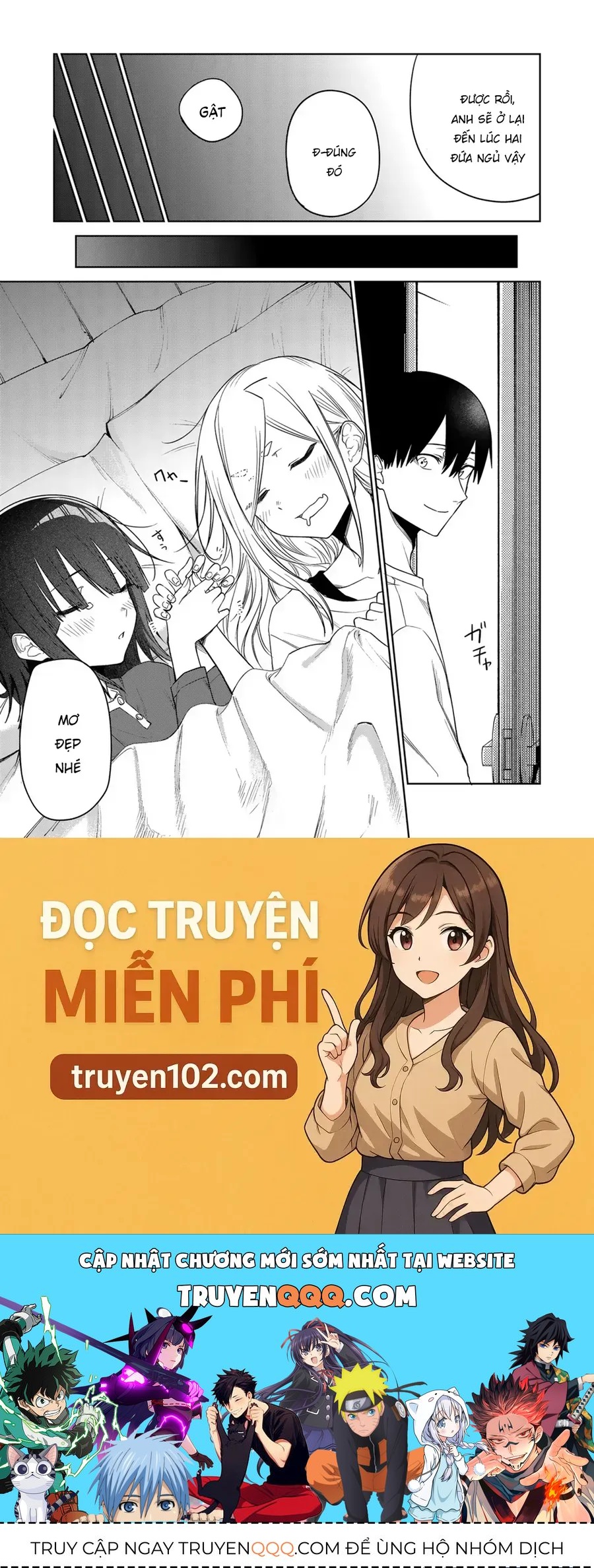 Imouto No Tomodachi Ga Nani Kangae Teru No Ka Wakaranai Chapter 20 - 11