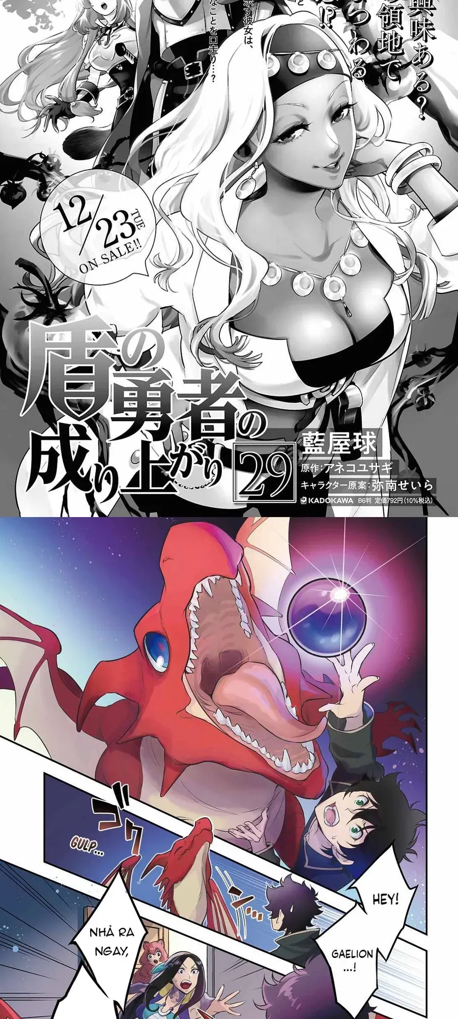 Sự Trỗi Dậy Của Anh Hùng Khiên Chapter 121 - 2