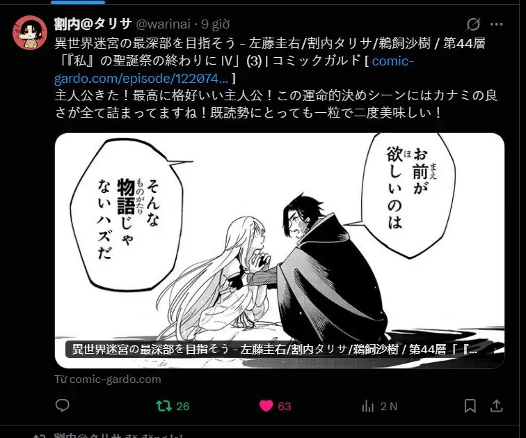 Isekai Meikyuu No Saishinbu O Mezasou Chapter 33 - 45