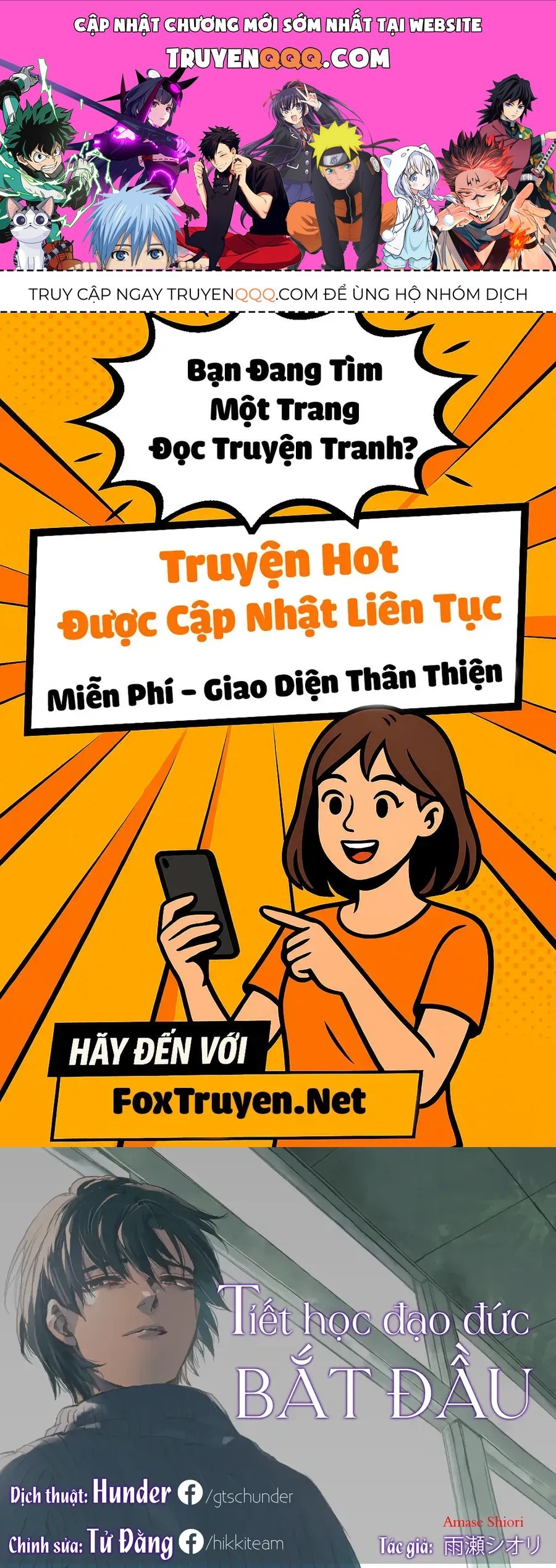 Koko Wa Ima Kara Rinri Desu. Chapter 49 - 1