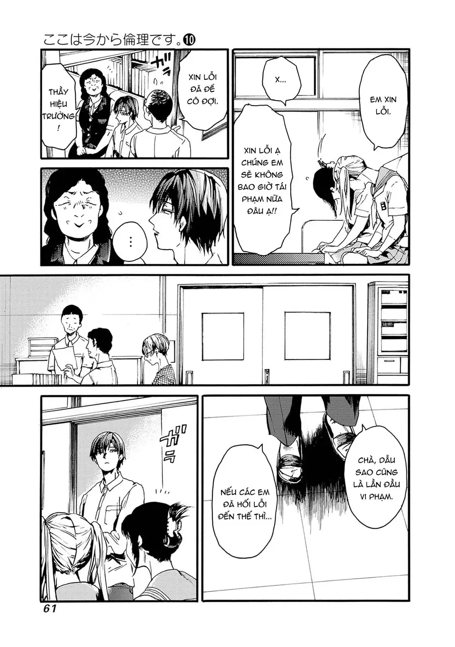 Koko Wa Ima Kara Rinri Desu. Chapter 50 - 24