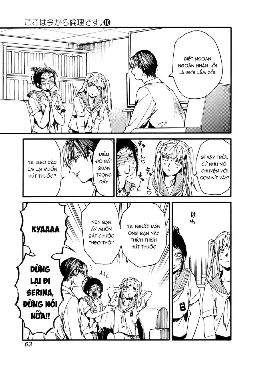 Koko Wa Ima Kara Rinri Desu. Chapter 50 - 26