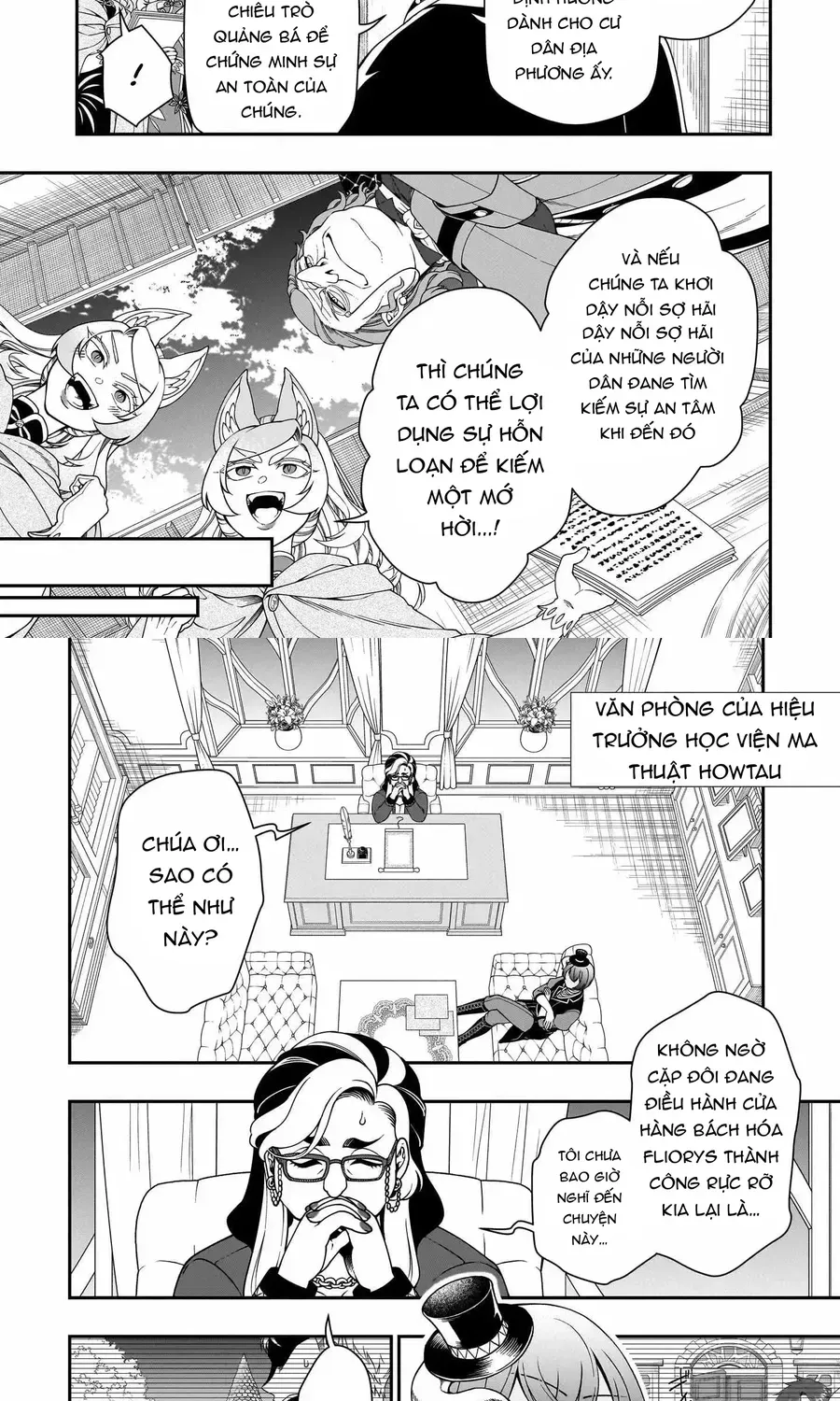 Chillin Different World Life Of The Ex-Brave Candidate Was Cheat From Lv2 Chapter 70 - 29