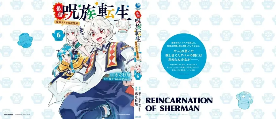 Saikyou Juzoku Tensei: Majutsu Otaku No Utopia Chapter 30 - 31