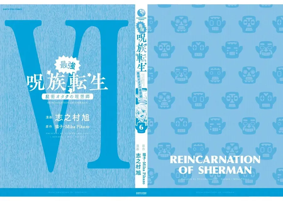 Saikyou Juzoku Tensei: Majutsu Otaku No Utopia Chapter 30 - 32