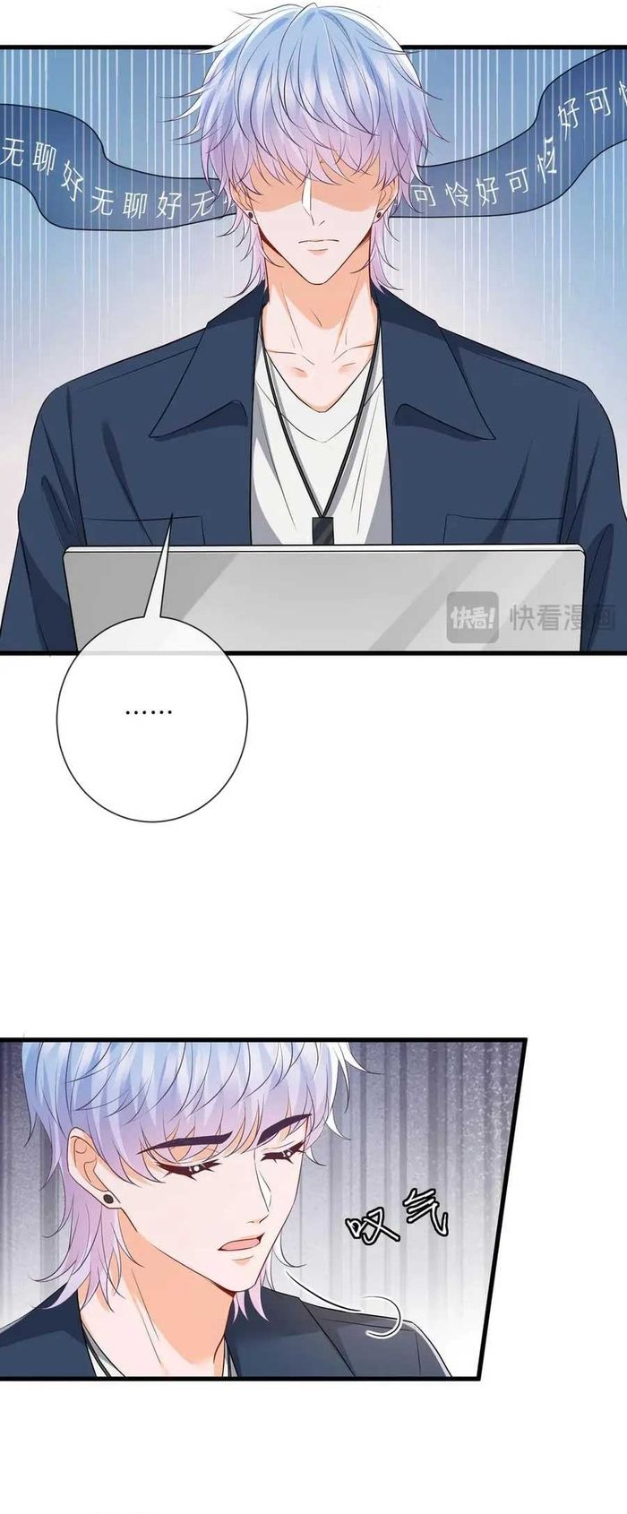 Danh Môn Chí Ái Chapter 534 - 23