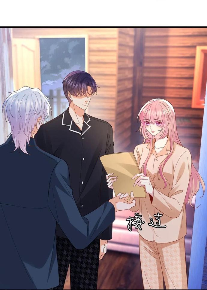 Danh Môn Chí Ái Chapter 538 - 6