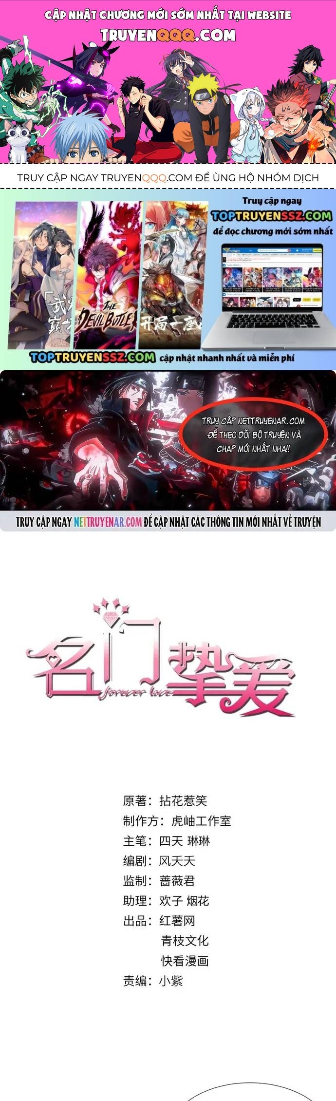 Danh Môn Chí Ái Chapter 551 - 1