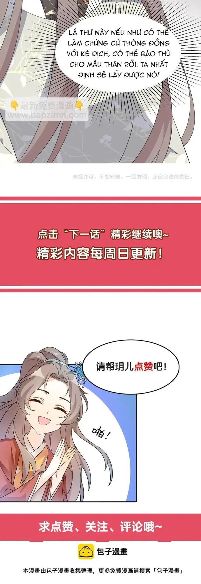 Trùng Sinh Chuyên Sủng Độc Phi Của Nhiếp Chính Vương Chapter 101 - 4