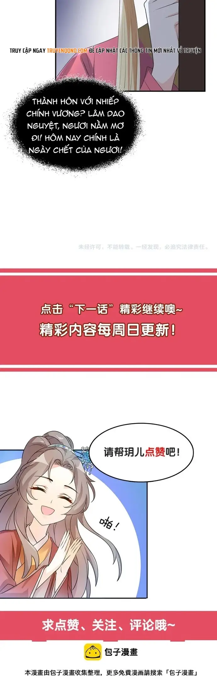 Trùng Sinh Chuyên Sủng Độc Phi Của Nhiếp Chính Vương Chapter 112 - 6