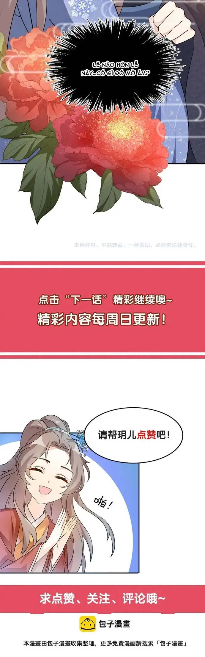 Trùng Sinh Chuyên Sủng Độc Phi Của Nhiếp Chính Vương Chapter 153 - 4