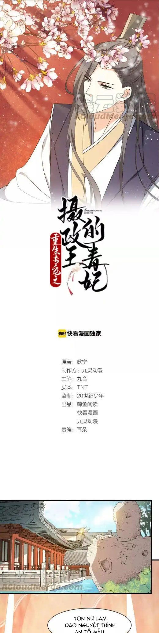 Trùng Sinh Chuyên Sủng Độc Phi Của Nhiếp Chính Vương Chapter 62.1 - 2