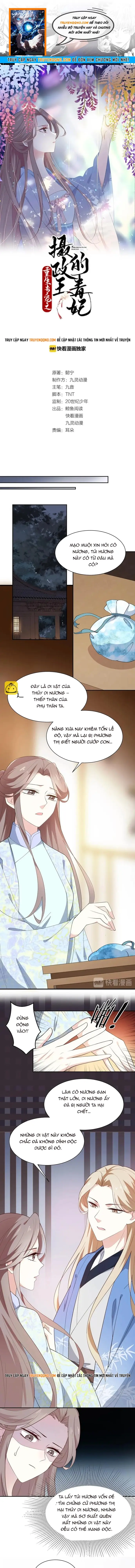 Trùng Sinh Chuyên Sủng Độc Phi Của Nhiếp Chính Vương Chapter 66 - 1