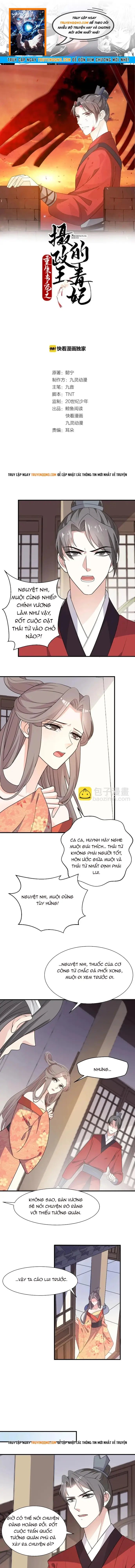 Trùng Sinh Chuyên Sủng Độc Phi Của Nhiếp Chính Vương Chapter 68 - 1