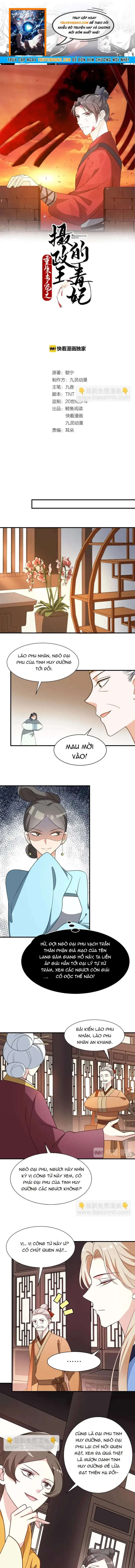 Trùng Sinh Chuyên Sủng Độc Phi Của Nhiếp Chính Vương Chapter 69 - 1