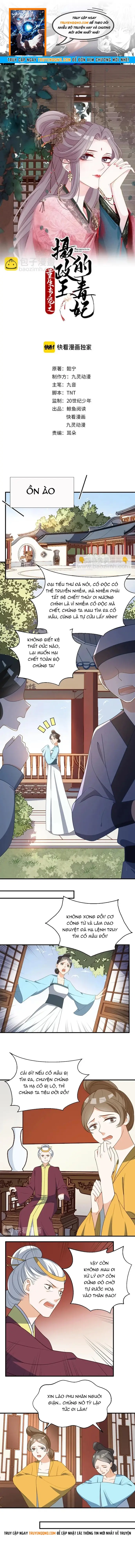 Trùng Sinh Chuyên Sủng Độc Phi Của Nhiếp Chính Vương Chapter 70 - 1