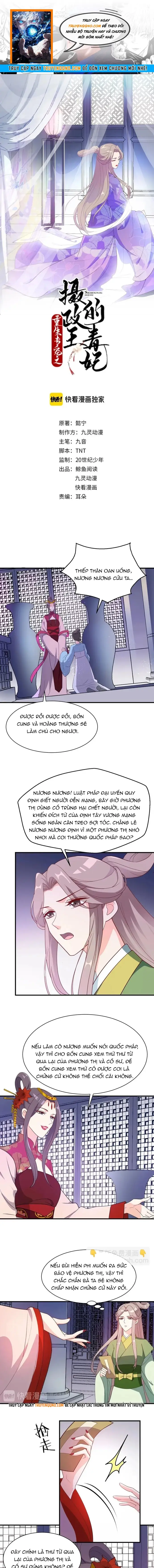 Trùng Sinh Chuyên Sủng Độc Phi Của Nhiếp Chính Vương Chapter 74 - 1