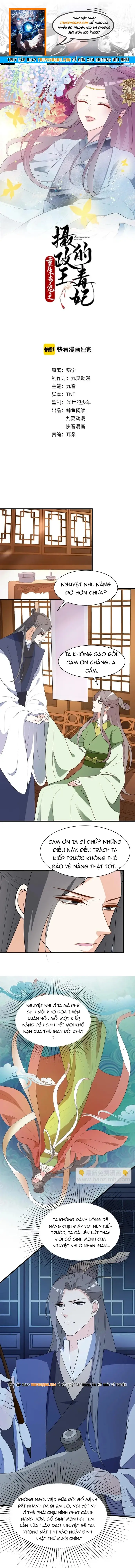 Trùng Sinh Chuyên Sủng Độc Phi Của Nhiếp Chính Vương Chapter 76 - 1