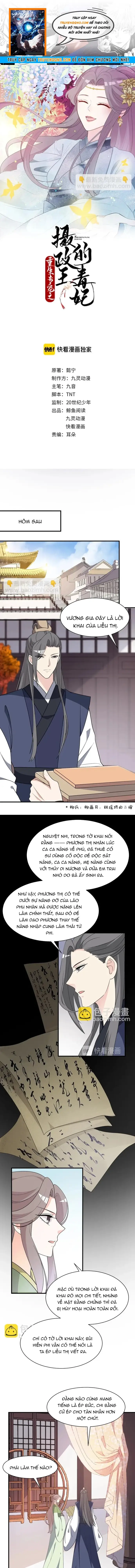 Trùng Sinh Chuyên Sủng Độc Phi Của Nhiếp Chính Vương Chapter 77 - 1