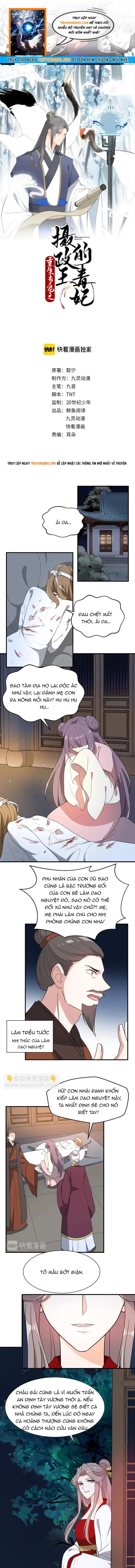 Trùng Sinh Chuyên Sủng Độc Phi Của Nhiếp Chính Vương Chapter 78 - 1