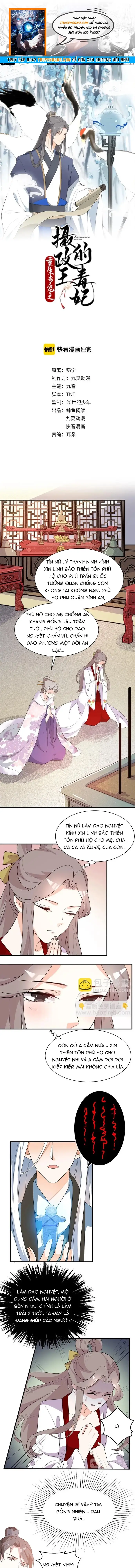 Trùng Sinh Chuyên Sủng Độc Phi Của Nhiếp Chính Vương Chapter 79 - 1