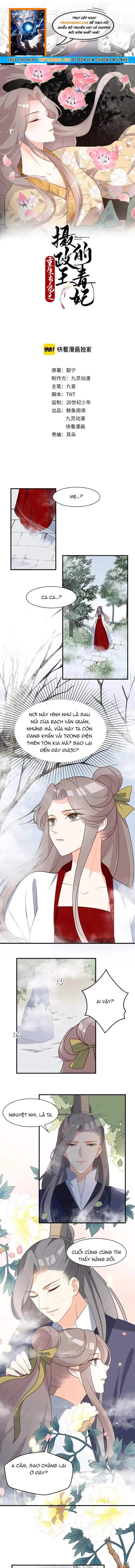 Trùng Sinh Chuyên Sủng Độc Phi Của Nhiếp Chính Vương Chapter 80 - 1