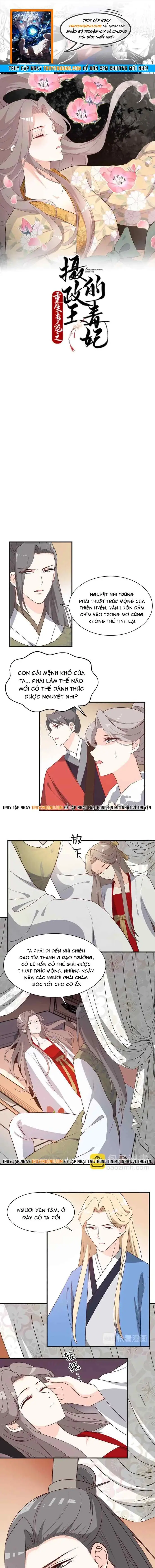 Trùng Sinh Chuyên Sủng Độc Phi Của Nhiếp Chính Vương Chapter 81 - 1