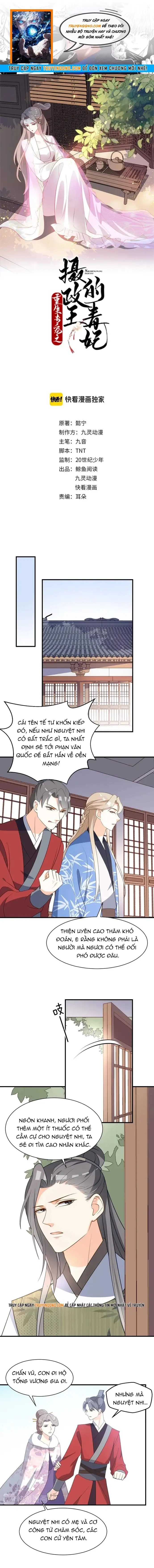 Trùng Sinh Chuyên Sủng Độc Phi Của Nhiếp Chính Vương Chapter 83 - 1