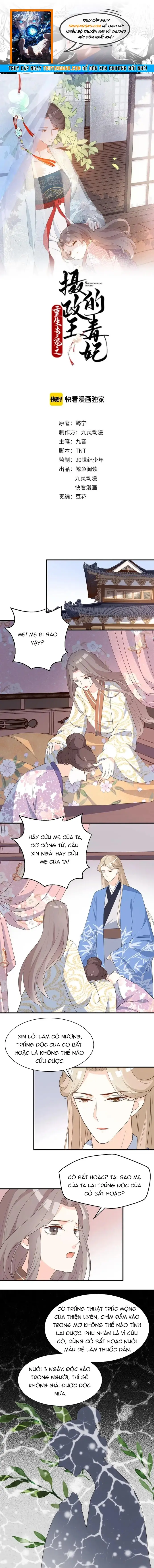 Trùng Sinh Chuyên Sủng Độc Phi Của Nhiếp Chính Vương Chapter 84 - 1