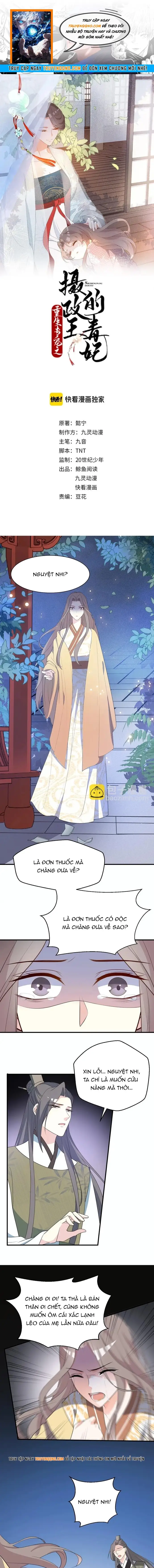 Trùng Sinh Chuyên Sủng Độc Phi Của Nhiếp Chính Vương Chapter 85 - 1