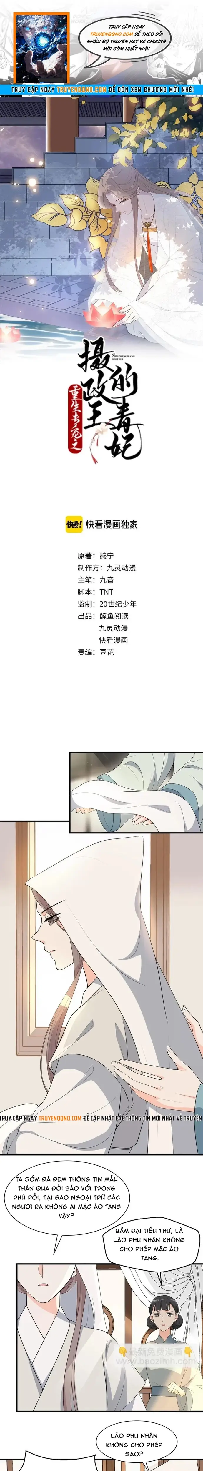 Trùng Sinh Chuyên Sủng Độc Phi Của Nhiếp Chính Vương Chapter 86 - 1