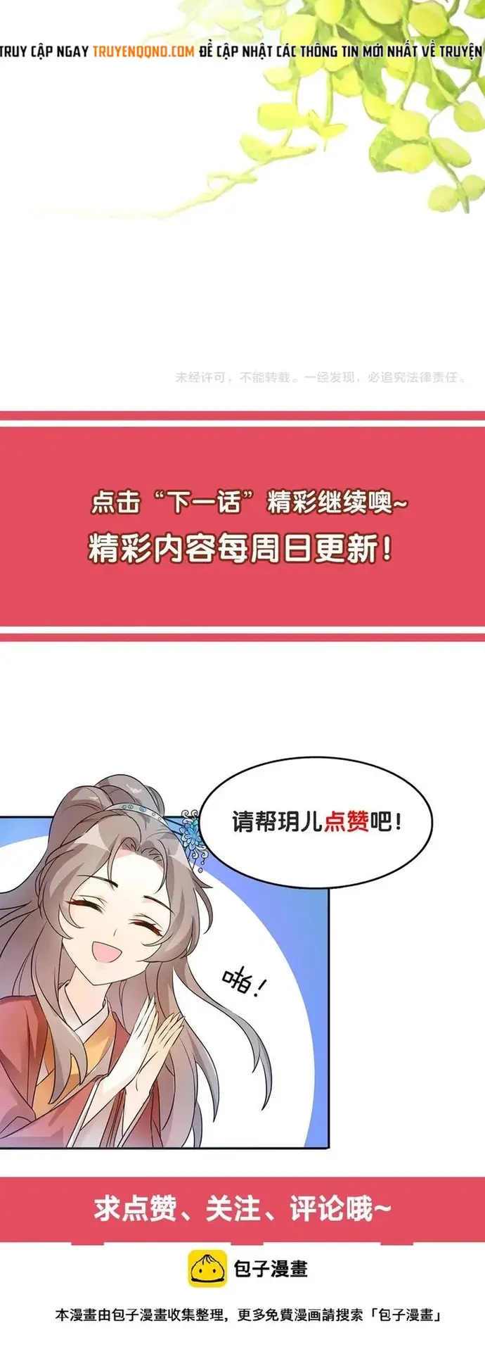 Trùng Sinh Chuyên Sủng Độc Phi Của Nhiếp Chính Vương Chapter 86 - 8