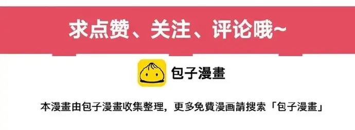 Trùng Sinh Chuyên Sủng Độc Phi Của Nhiếp Chính Vương Chapter 87 - 8