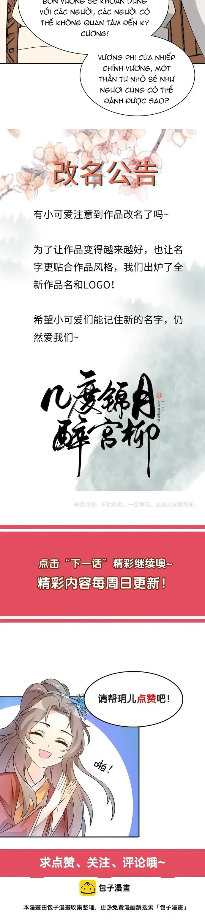 Trùng Sinh Chuyên Sủng Độc Phi Của Nhiếp Chính Vương Chapter 89 - 8